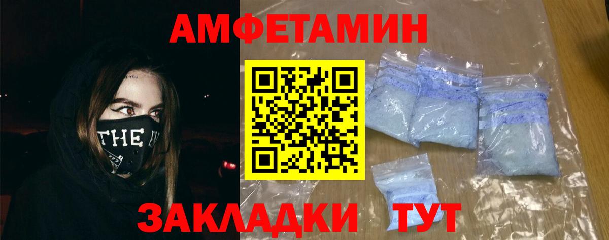 A-PVP Елизово