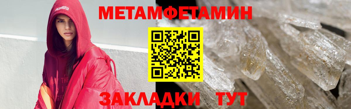 АМФЕТАМИН VHQ Елизово