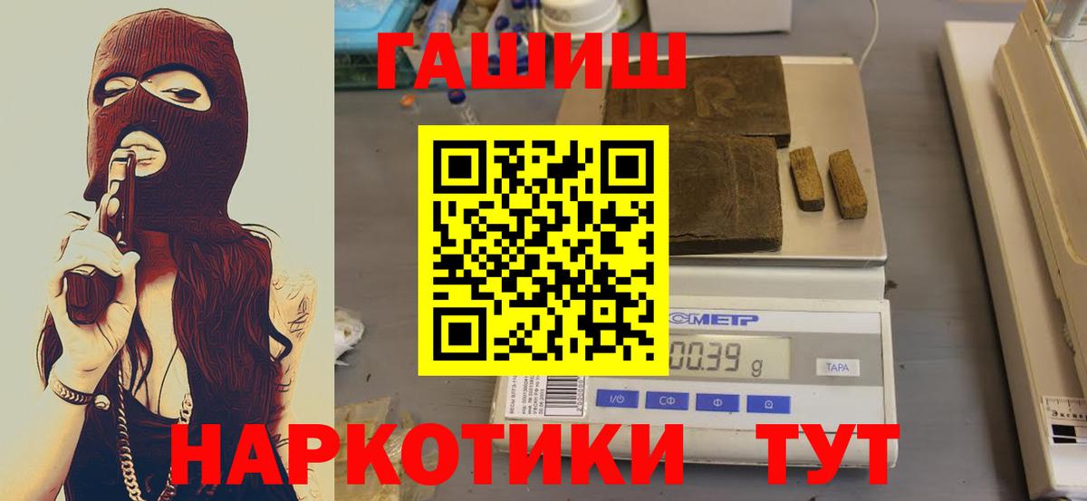 Елизово  где найти   Гашиш хэш  Вход с VPN  ГАШИШ hashish 