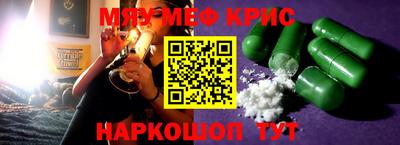 герыч Балашиха