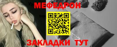 наркотики Балаково