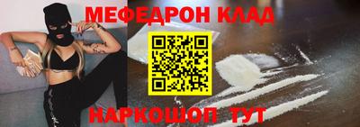 наркотики Балаково