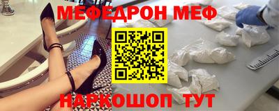 герыч Балашиха