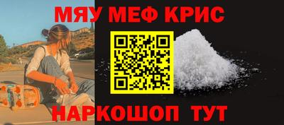 наркотики Балаково