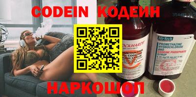 mdma Железногорск