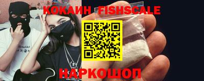 наркотики Балаково