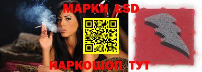 наркотики Балаково