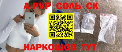 герыч Балашиха