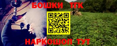 герыч Балашиха