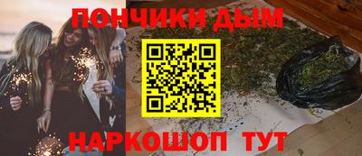 наркотики Балаково