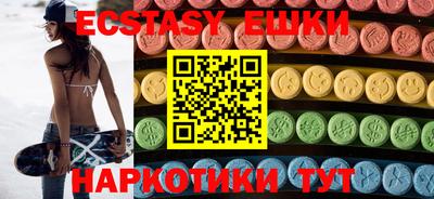 ГАЛЛЮЦИНОГЕННЫЕ ГРИБЫ Балахна