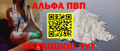 герыч Балашиха