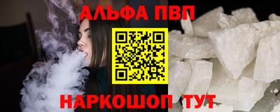 герыч Балашиха