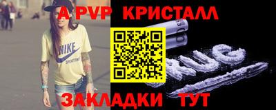 герыч Балашиха