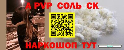 герыч Балашиха