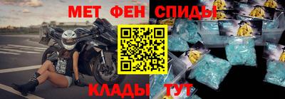 герыч Балашиха