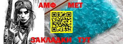 герыч Балашиха