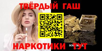 герыч Балашиха