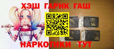 герыч Балашиха