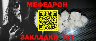 наркотики Балаково