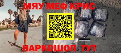 герыч Балашиха