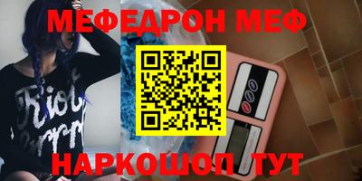 наркотики Балаково