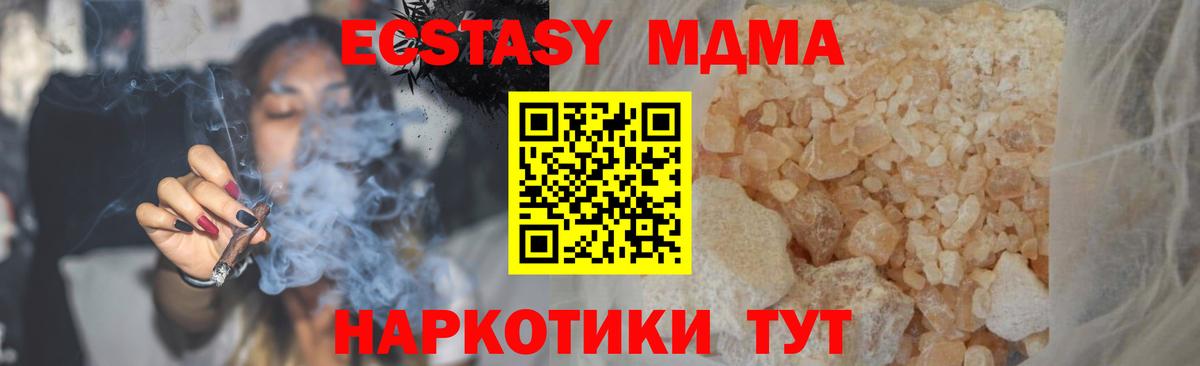 МДМА VHQ Елизово