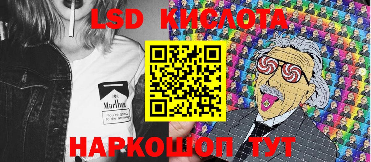 Марки N-bome 1,8мг Елизово
