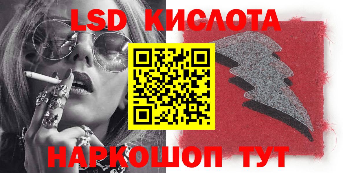Елизово  Марки 25I-NBOMe 1,5мг  Вход с VPN  Марки 25I-NBOMe 1,5мг 
